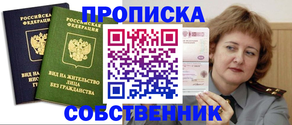 форма 3 в Торопеце