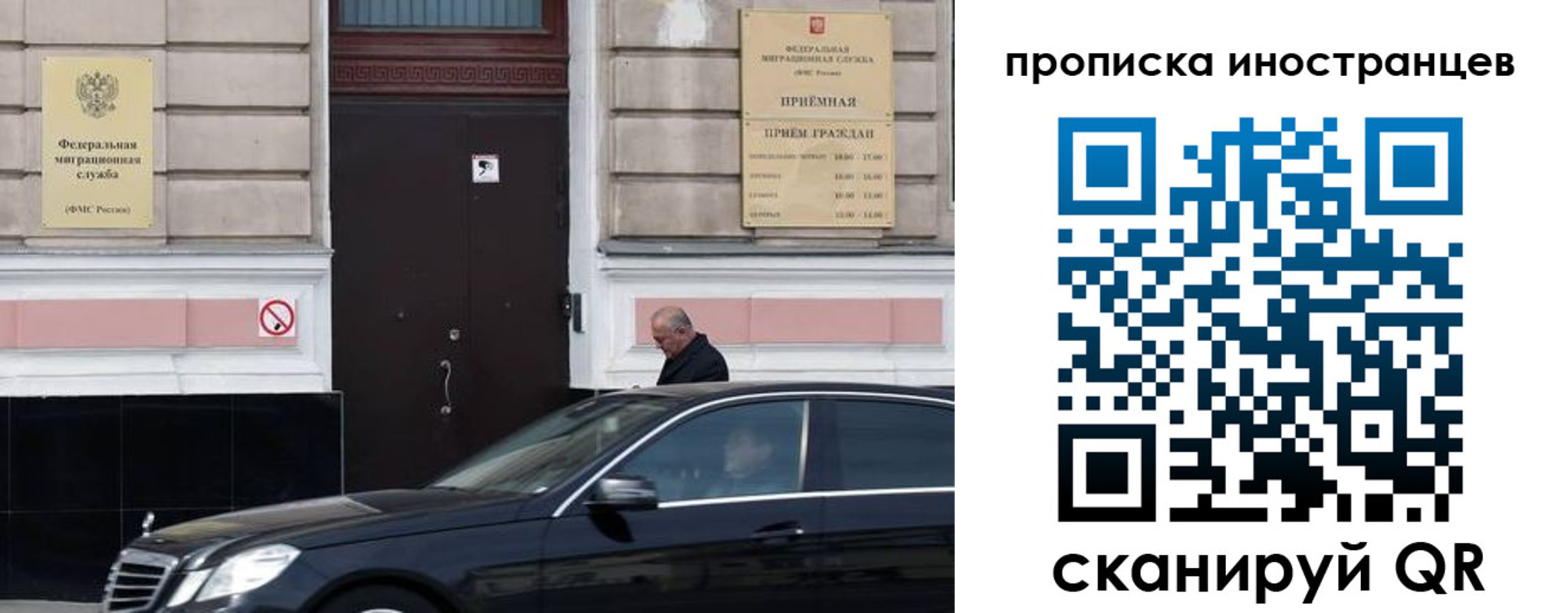 временная регистрация в Торопеце