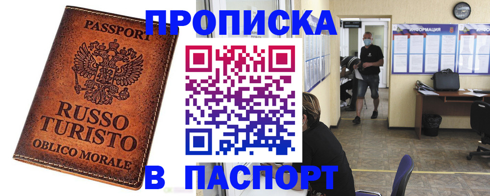 регистрация для школы в Торопеце