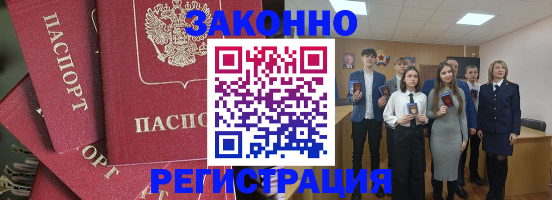 найти адрес прописки в Торопеце